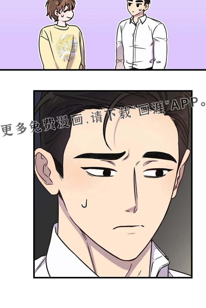 第100章：需要什么呢