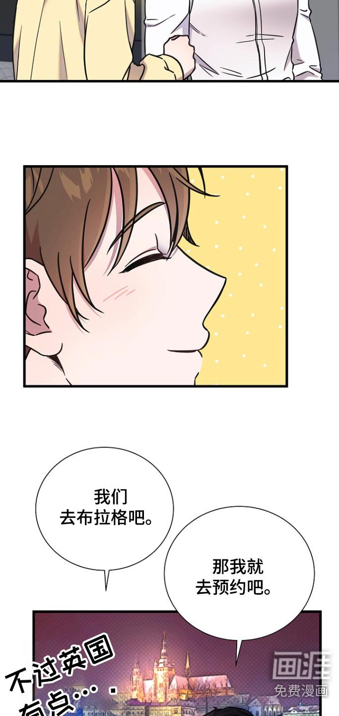 第101章：想见爷爷