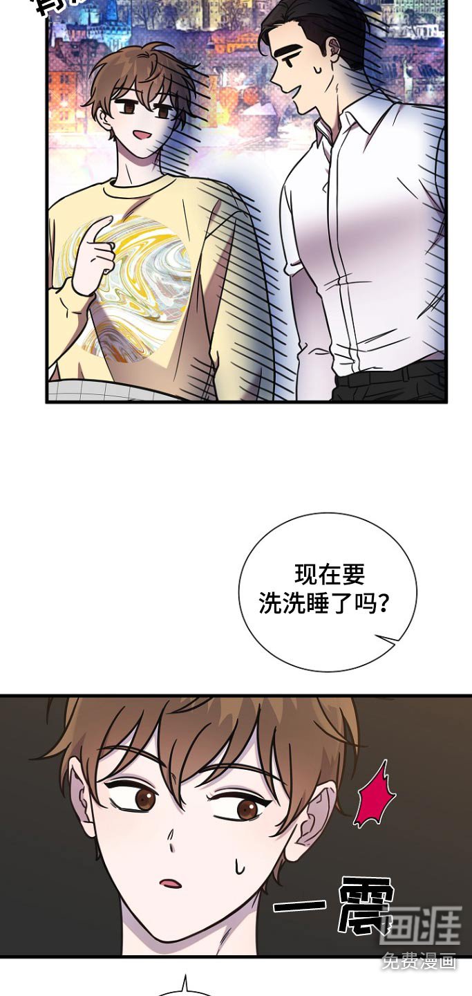 第101章：想见爷爷