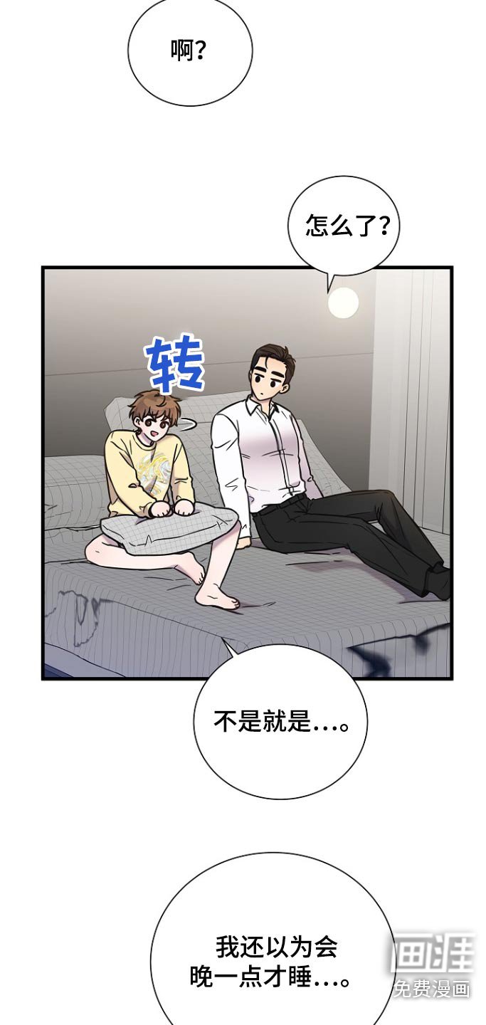 第101章：想见爷爷