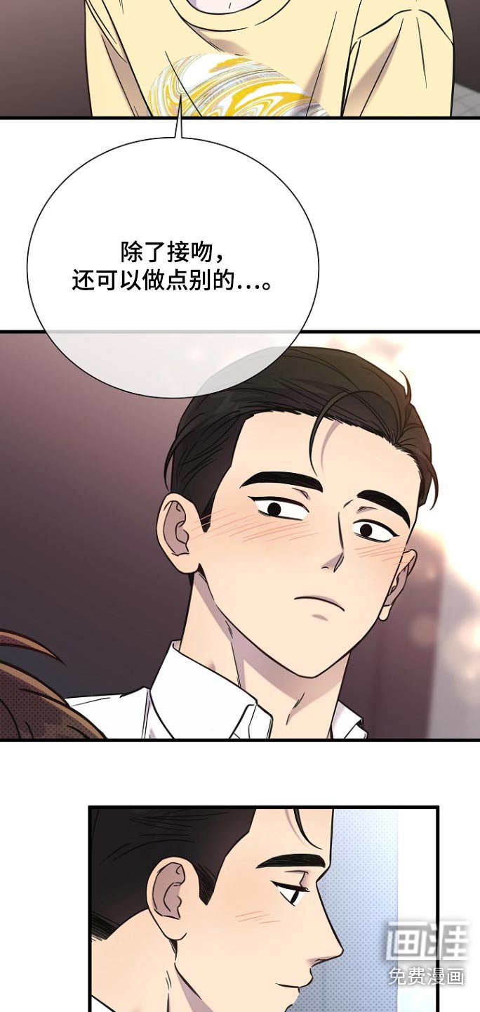 第101章：想见爷爷
