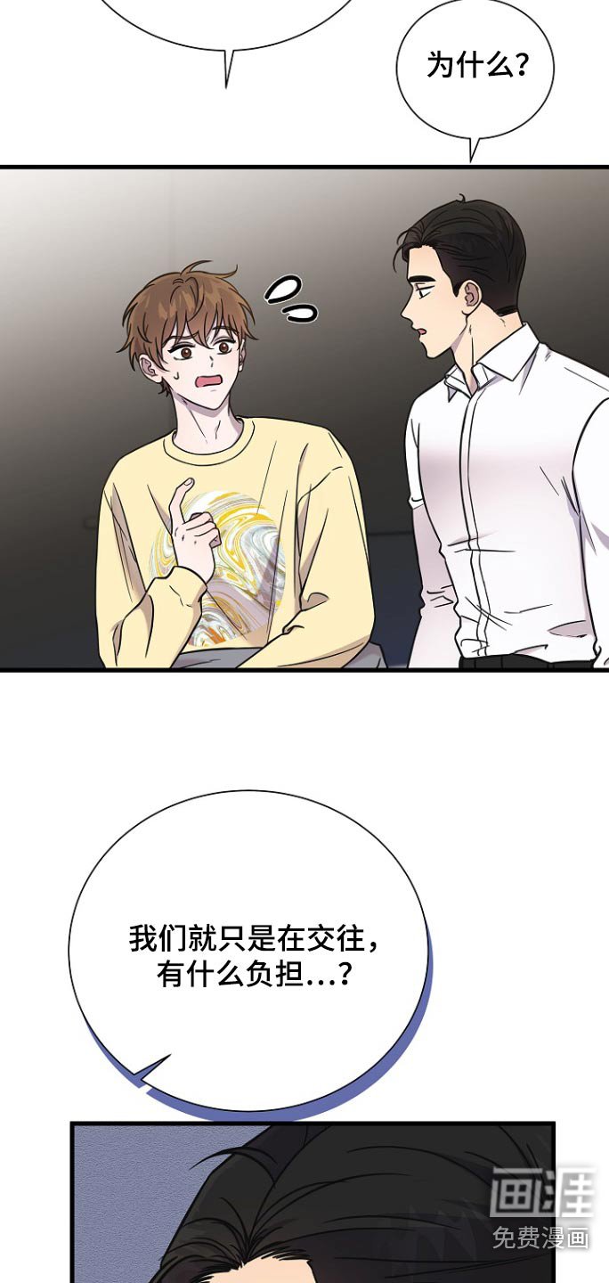 第101章：想见爷爷