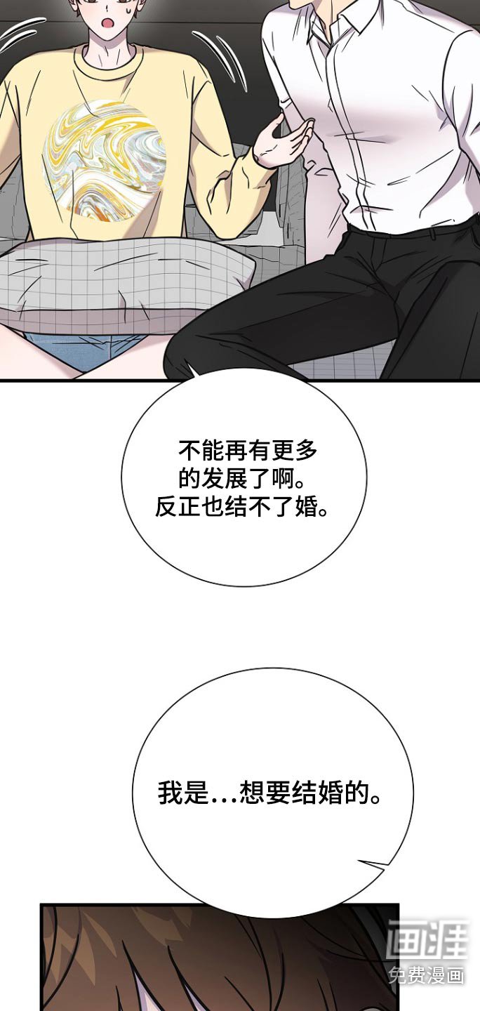 第101章：想见爷爷