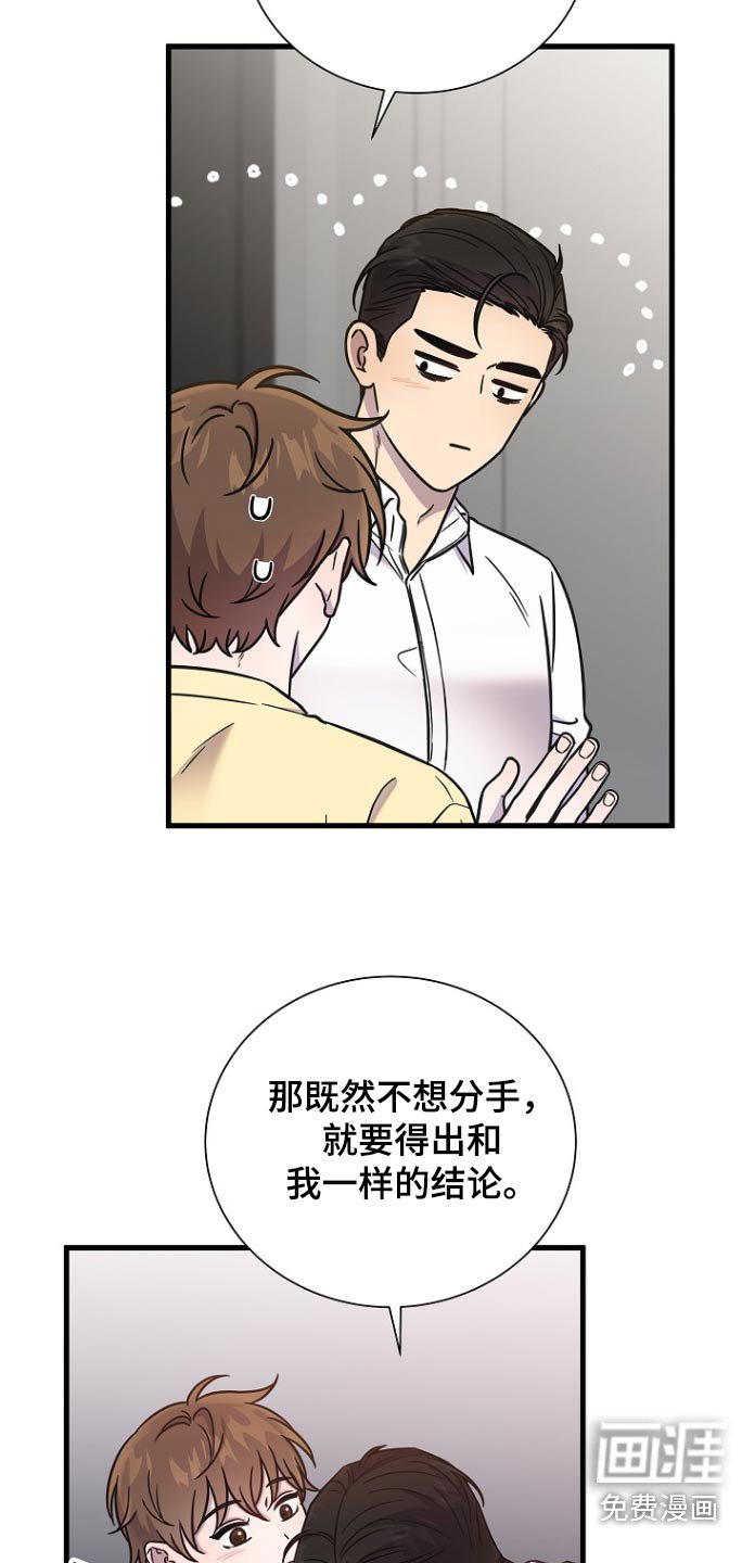 第101章：想见爷爷