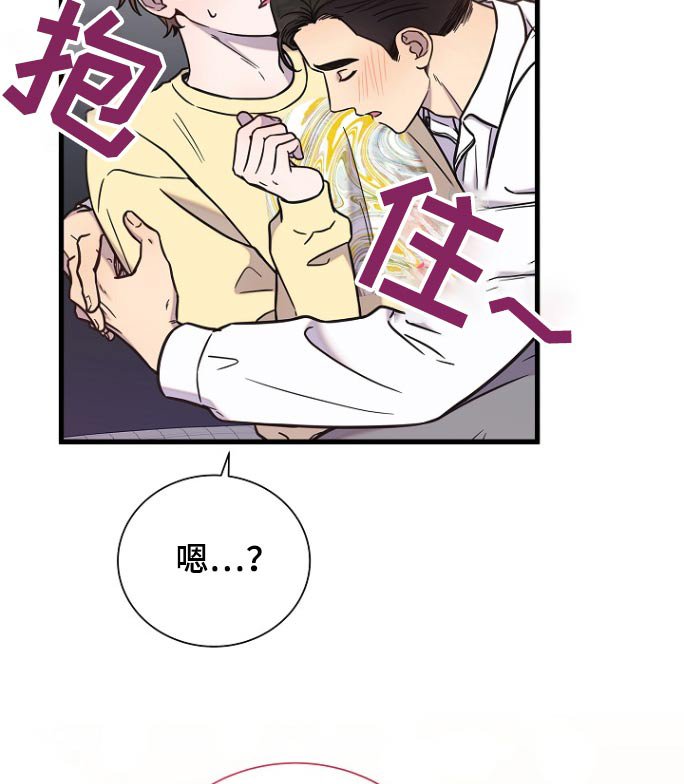 第101章：想见爷爷