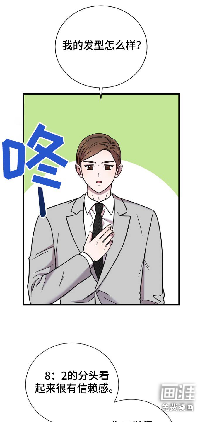 第101章：想见爷爷