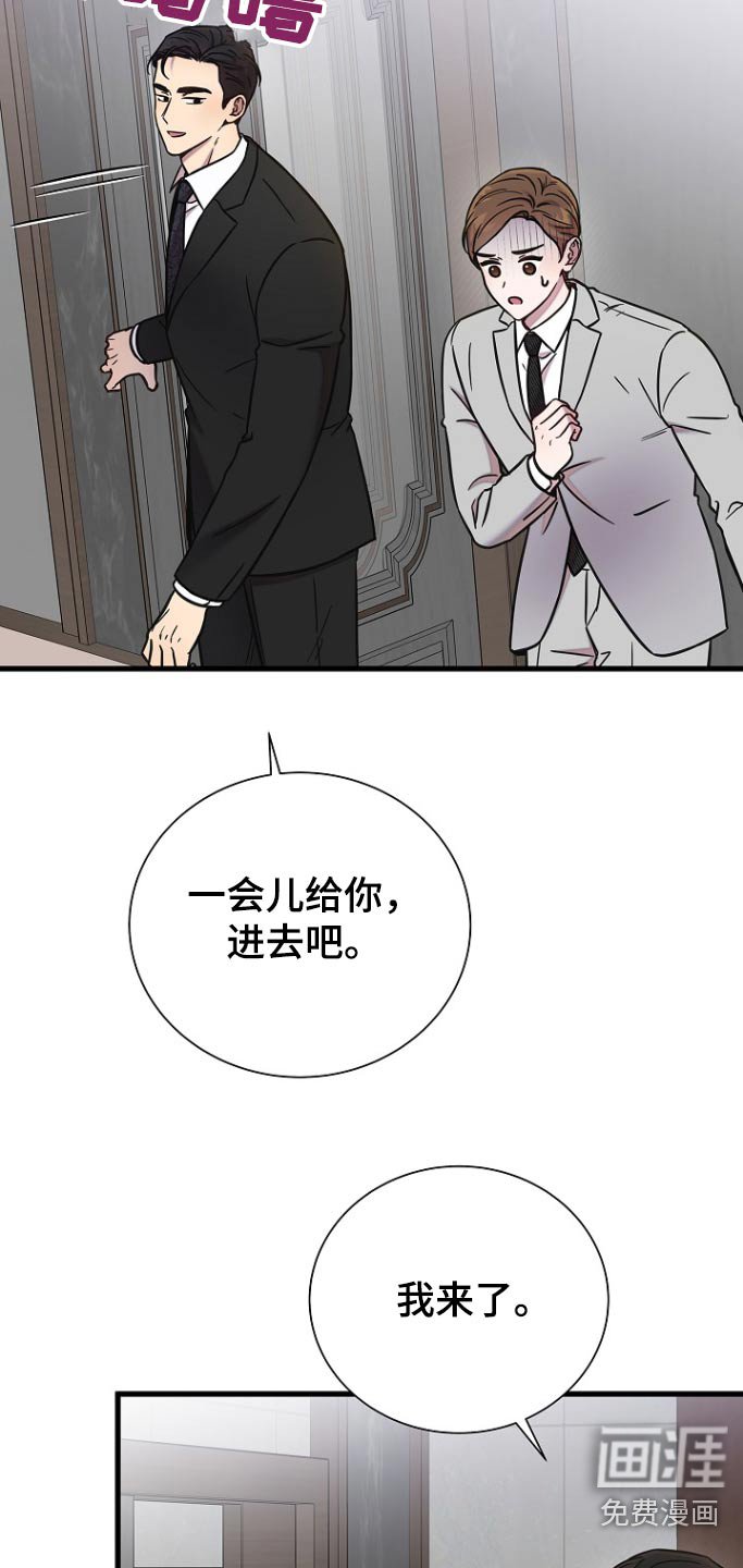 第101章：想见爷爷