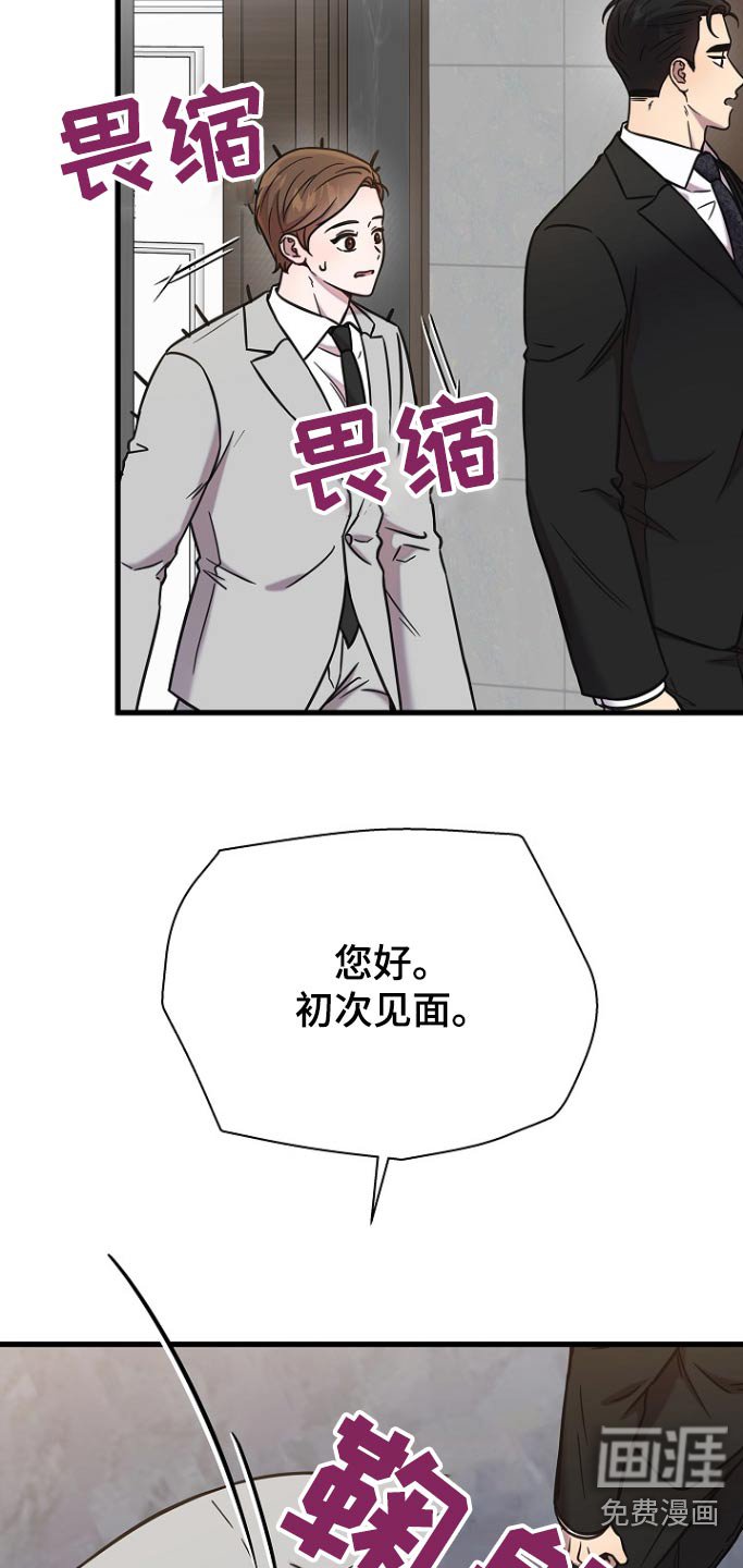 第101章：想见爷爷