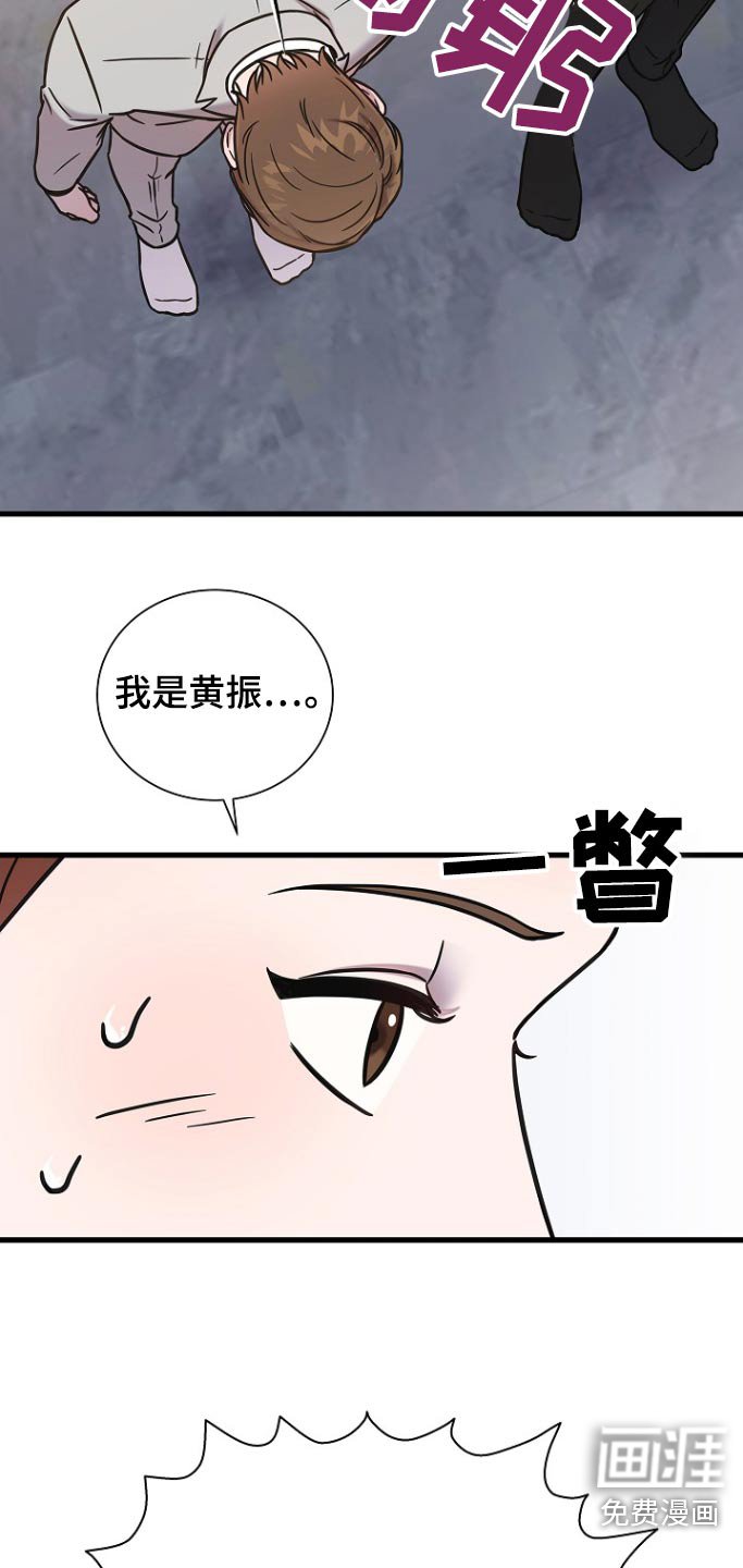 第101章：想见爷爷