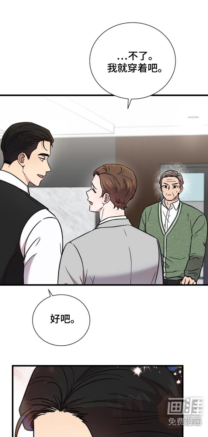 第102章：什么意思