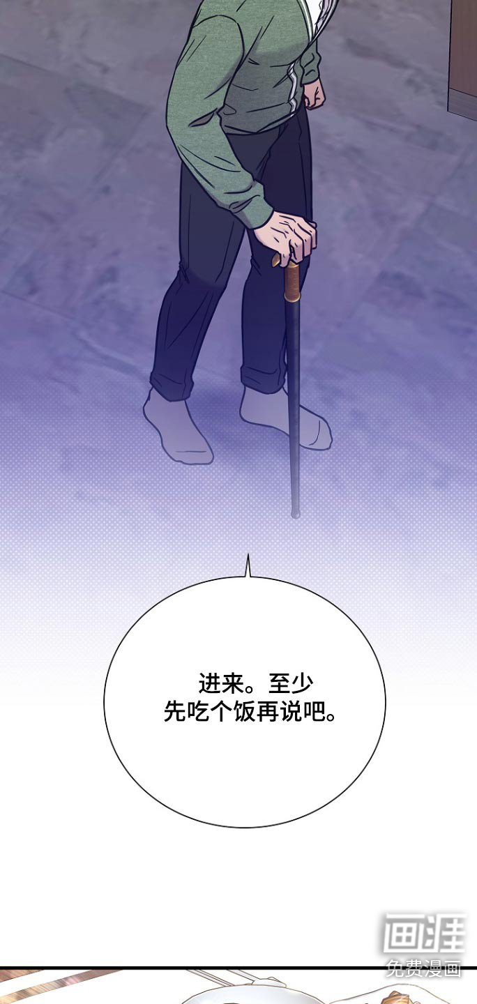第102章：什么意思