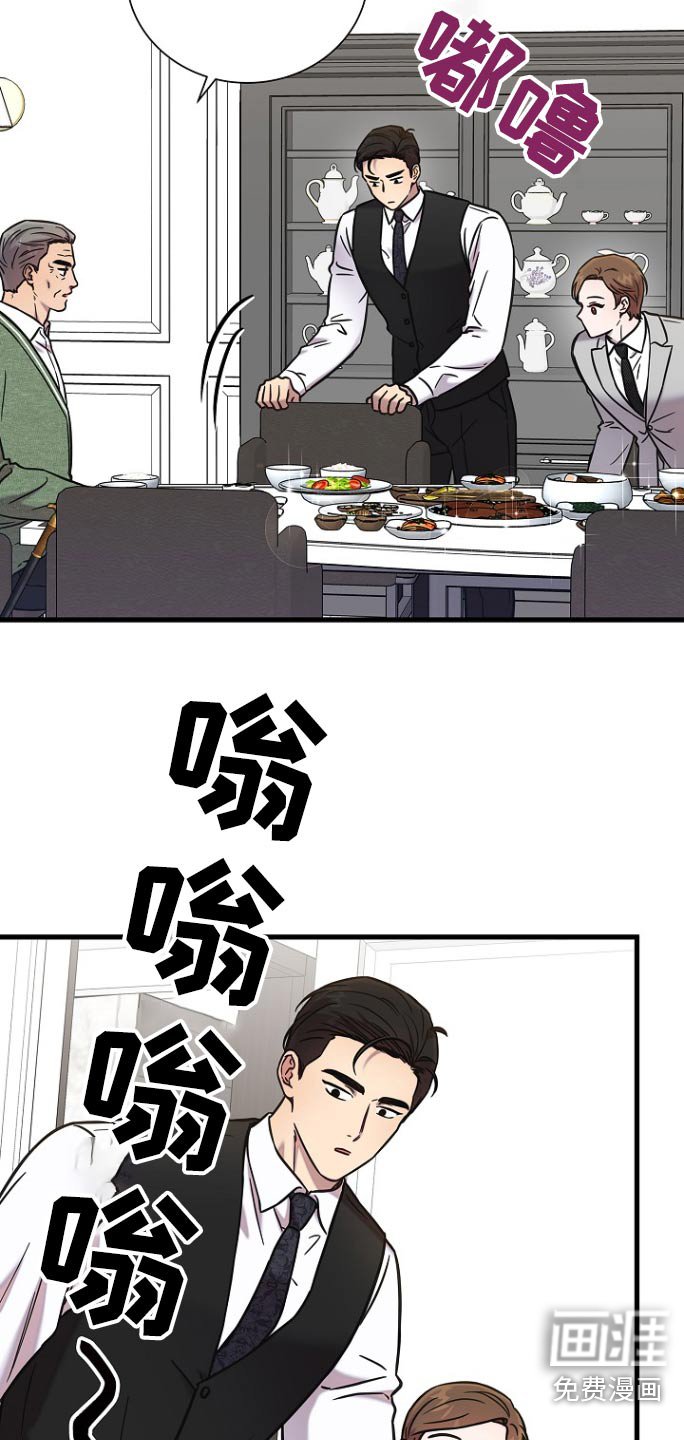 第102章：什么意思