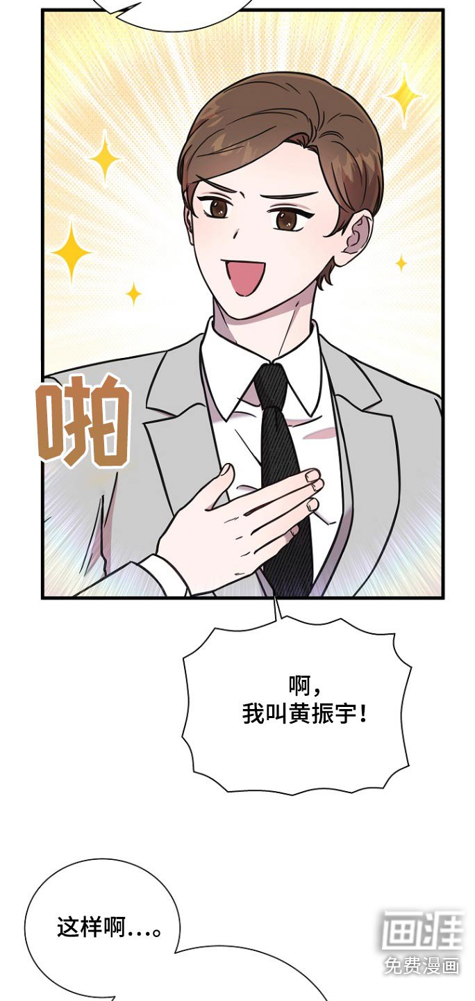 第102章：什么意思