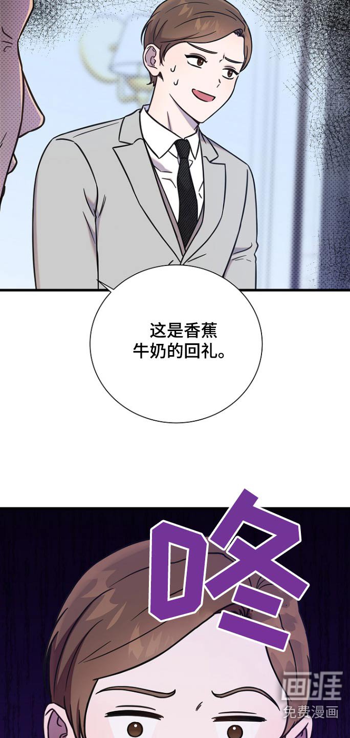 第102章：什么意思