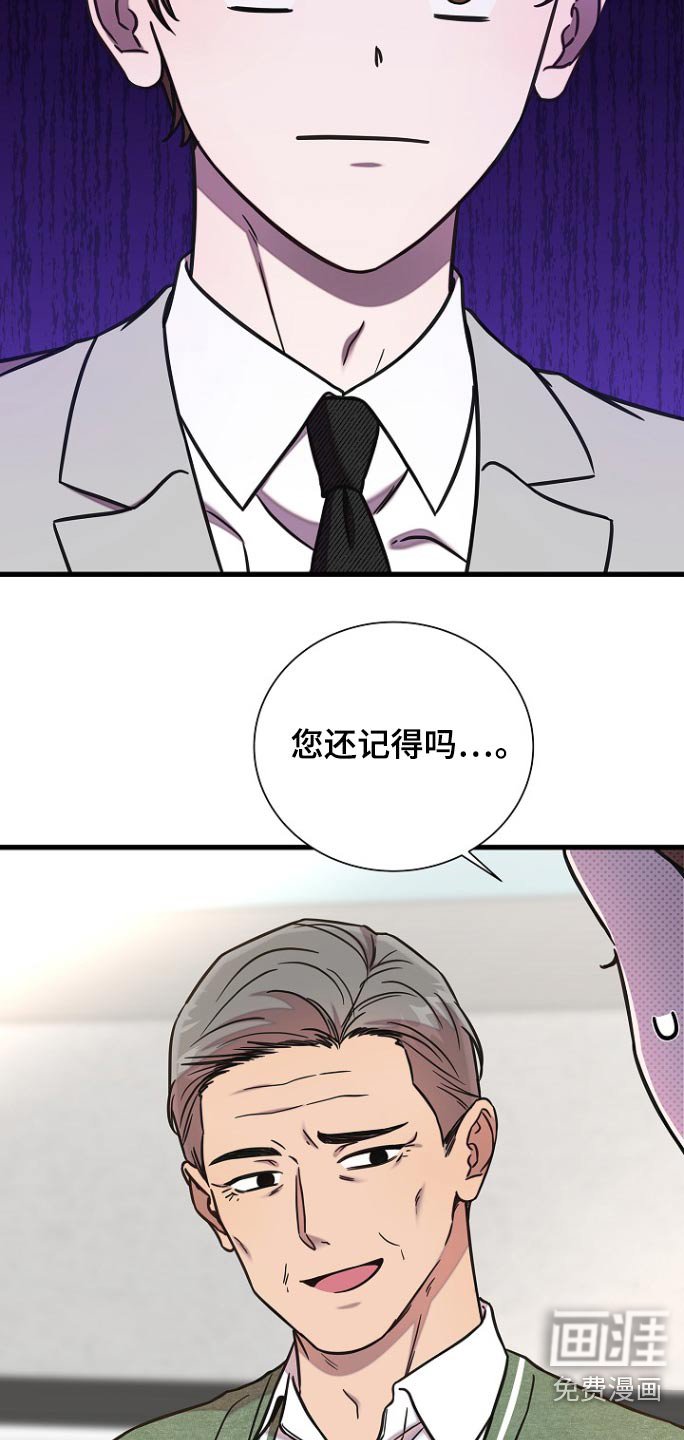 第102章：什么意思