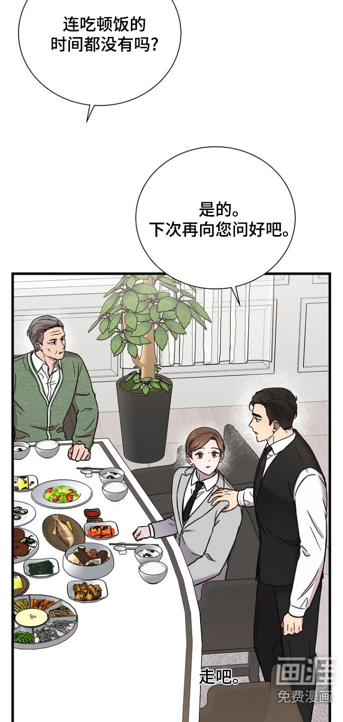 第102章：什么意思