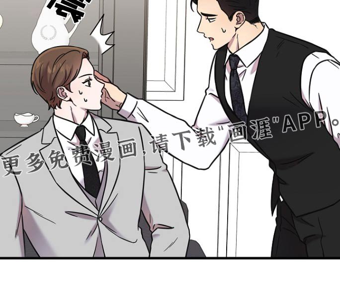 第102章：什么意思