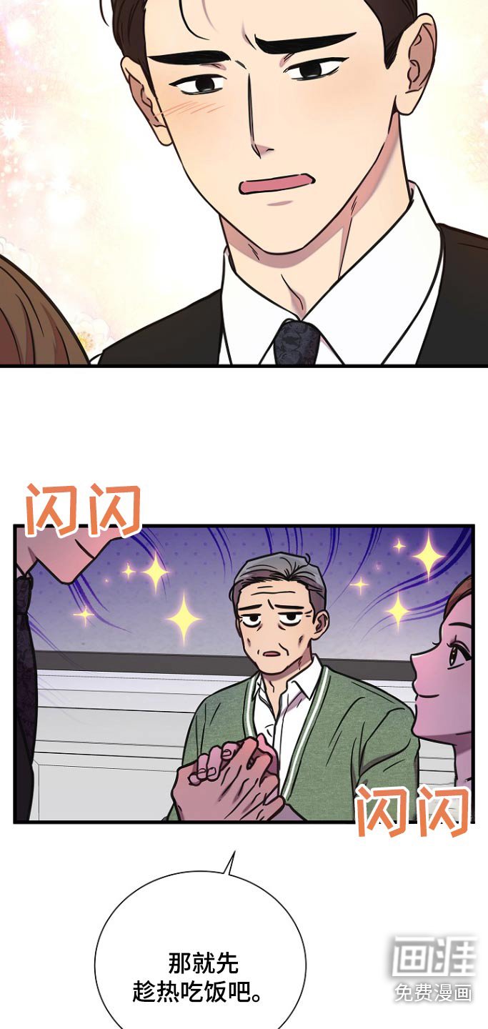 第103章：礼物