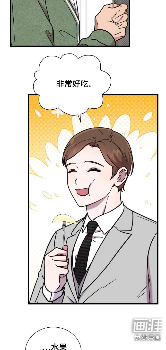 第103章：礼物