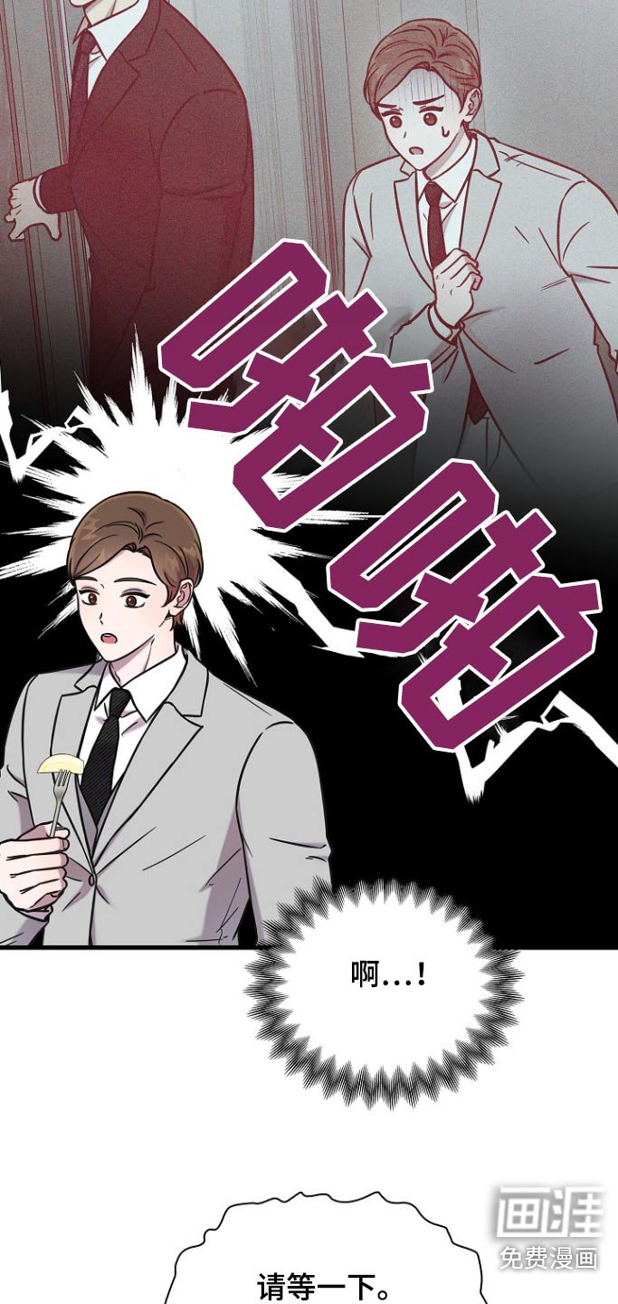 第103章：礼物