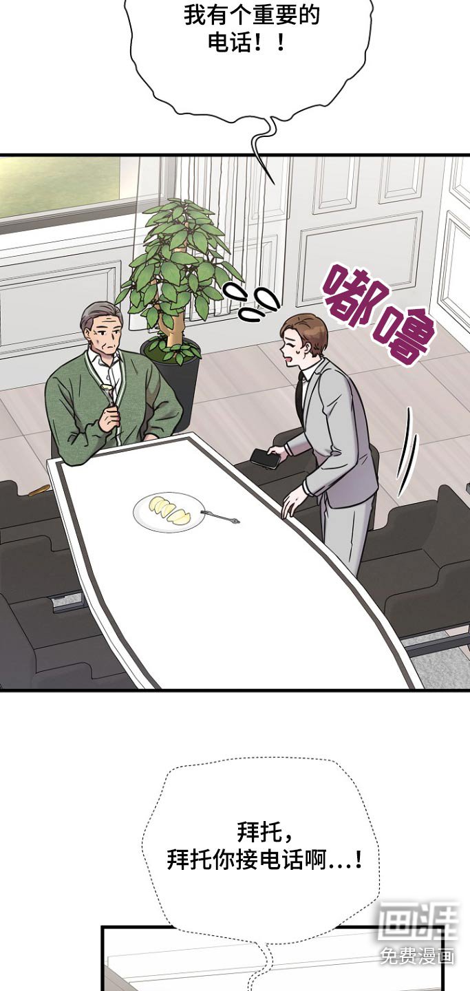 第103章：礼物