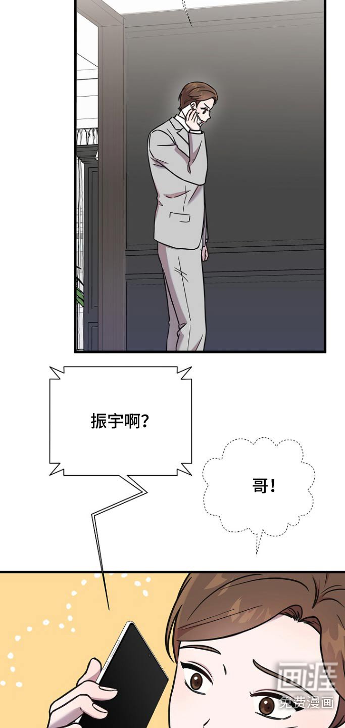 第103章：礼物