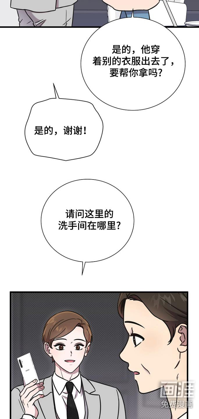第103章：礼物