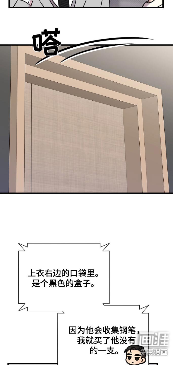 第103章：礼物