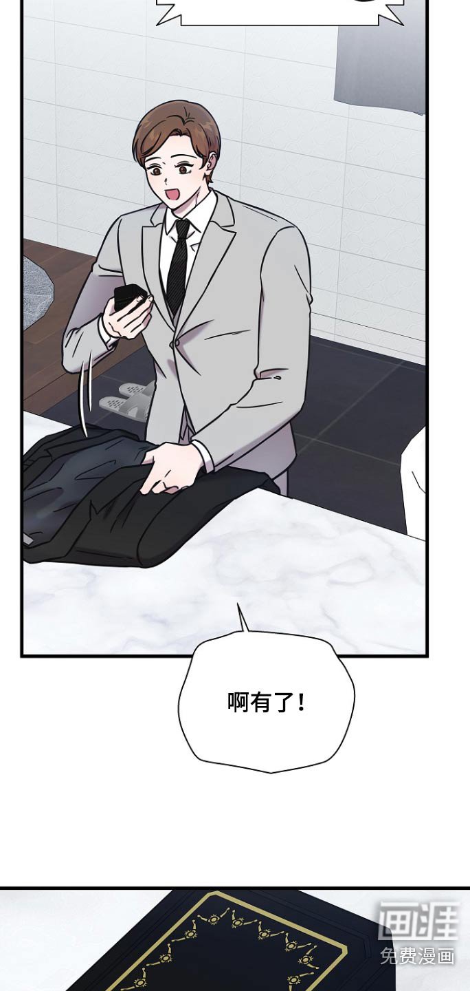 第103章：礼物