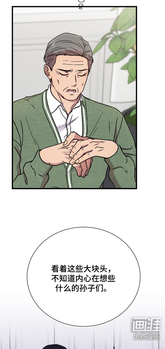 第103章：礼物
