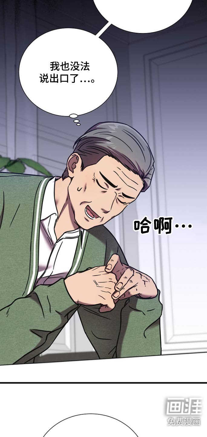 第103章：礼物