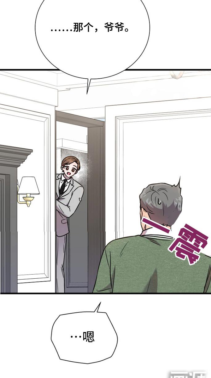第103章：礼物