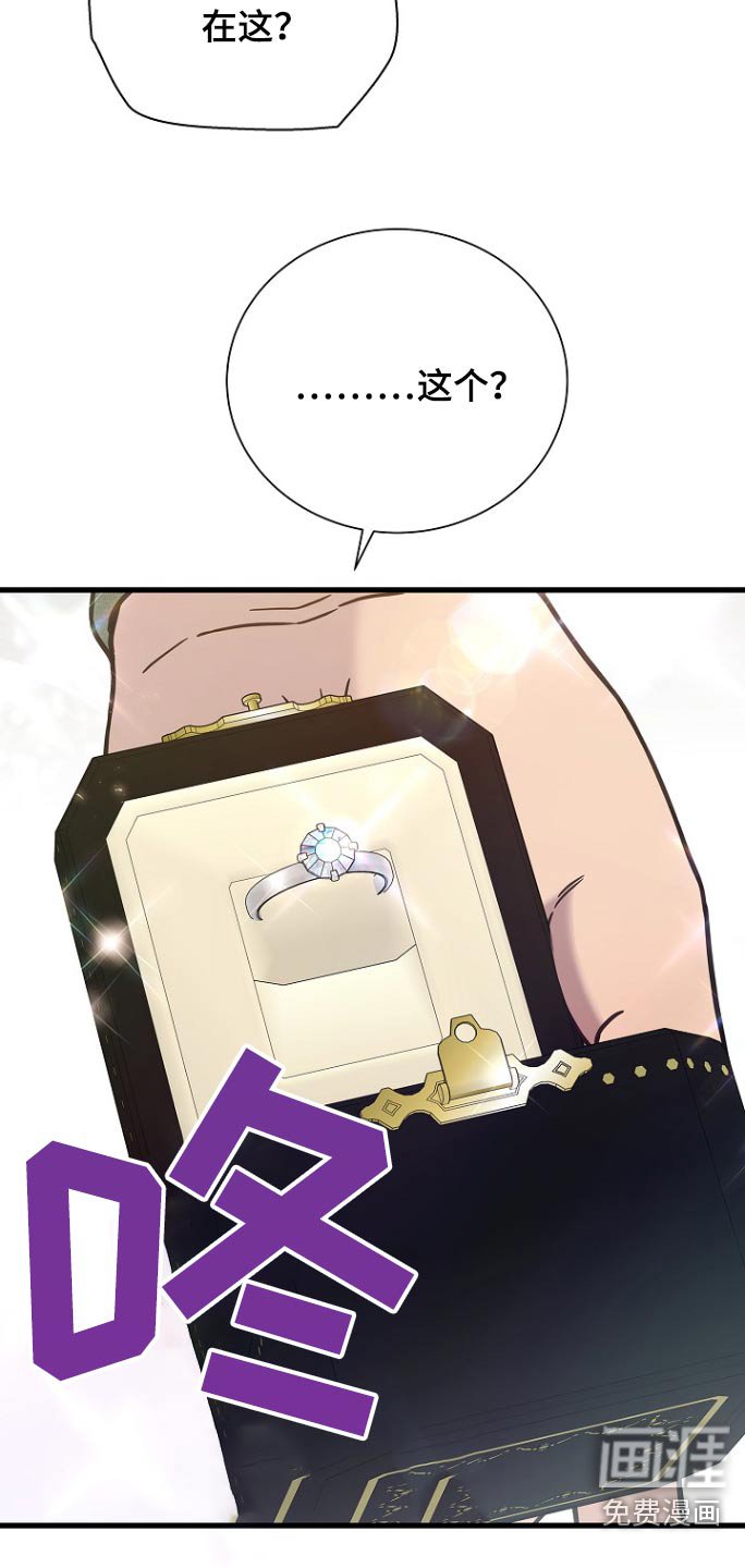 第103章：礼物