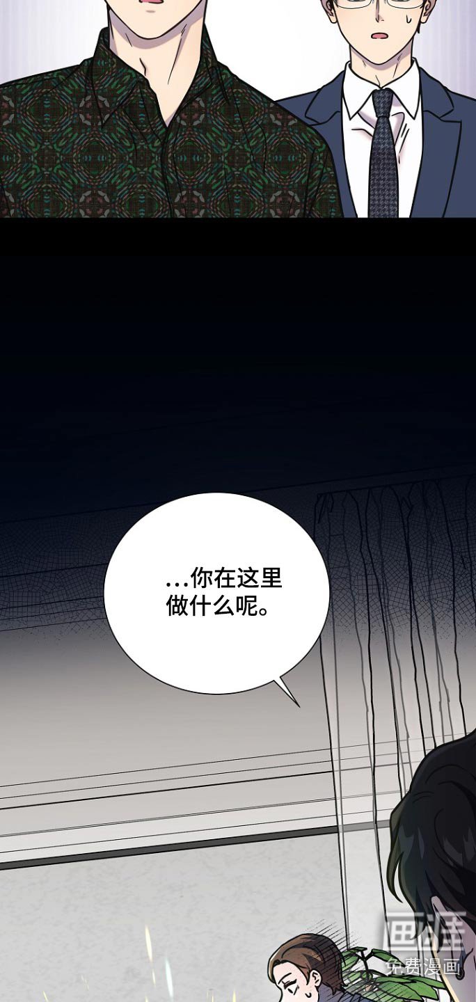第103章：礼物