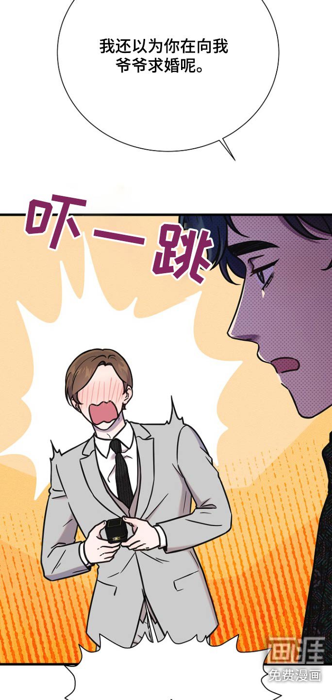 第104章：拜托