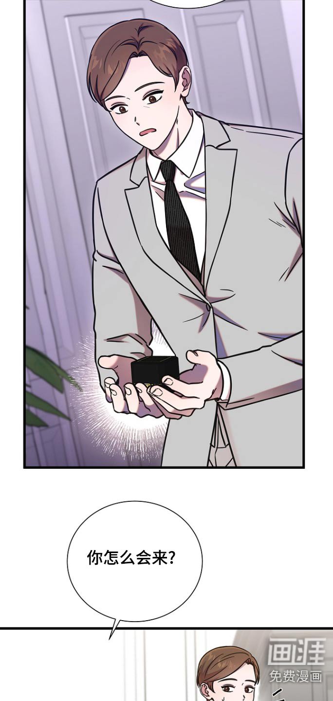第104章：拜托