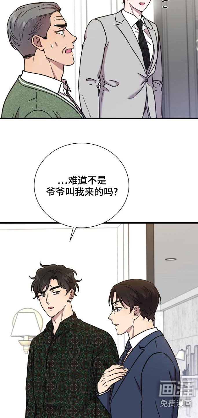 第104章：拜托