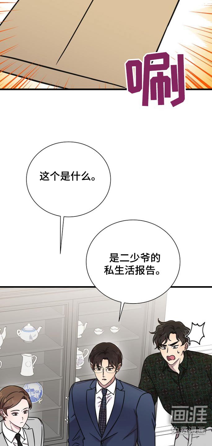第104章：拜托