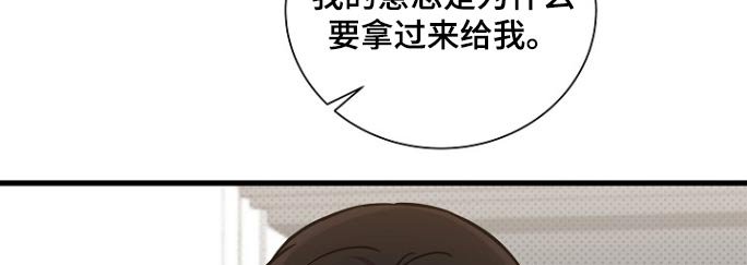 第104章：拜托