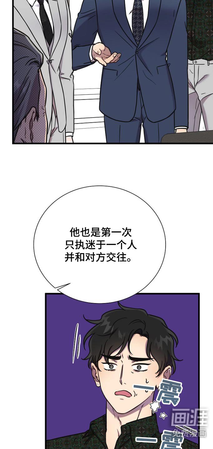 第104章：拜托