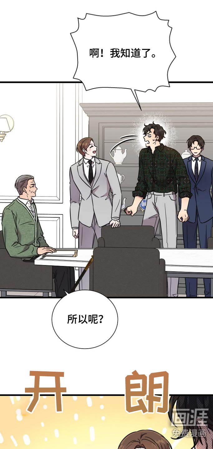第104章：拜托