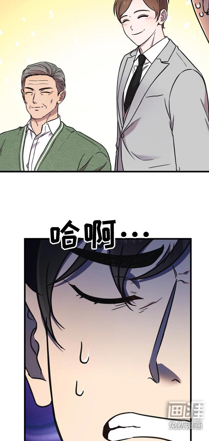 第104章：拜托