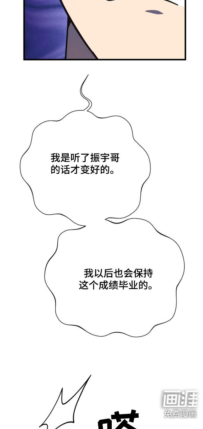 第104章：拜托