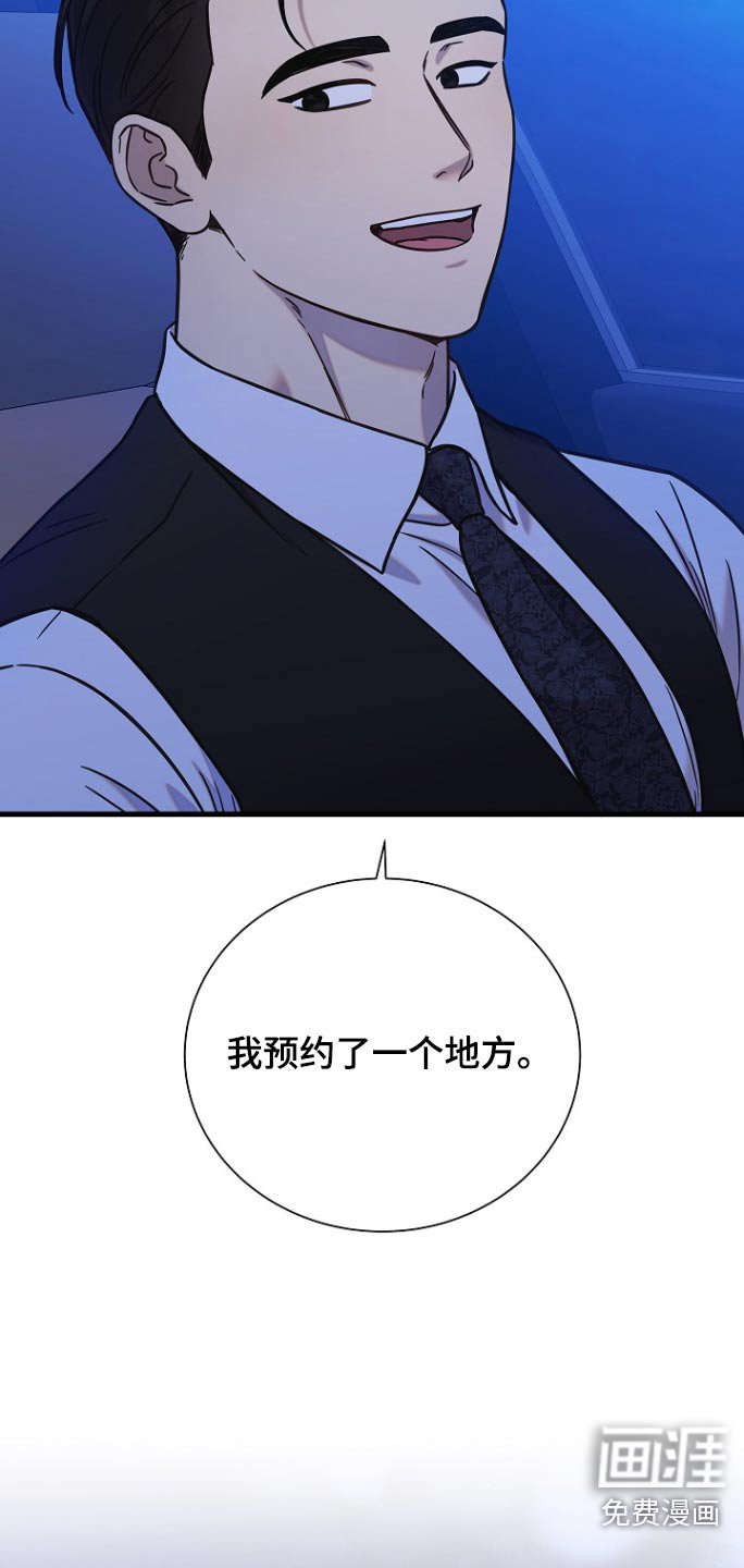 第105章：和我结婚吧