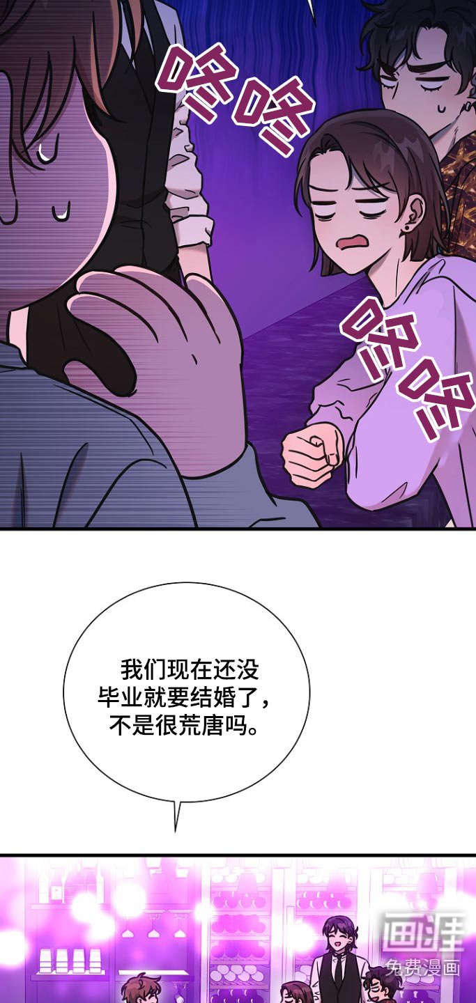 第106章：没有隐瞒