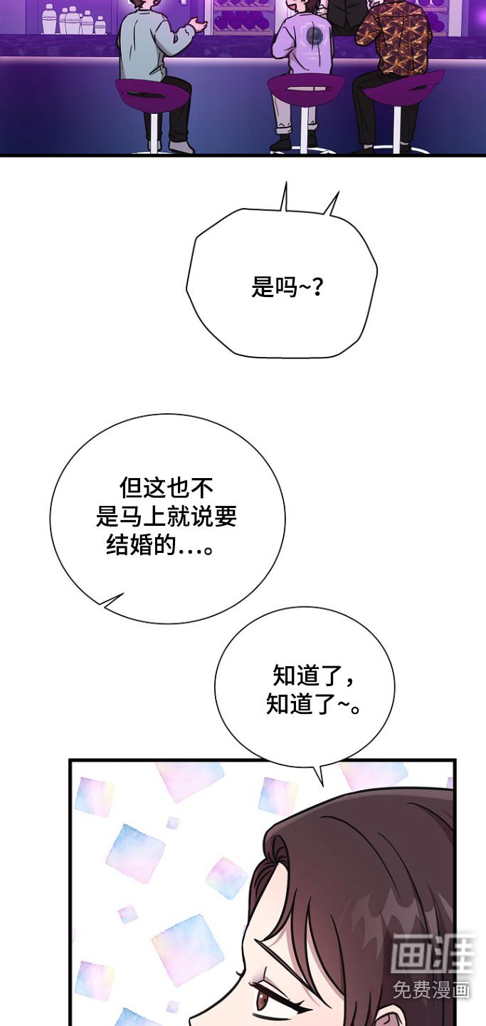 第106章：没有隐瞒
