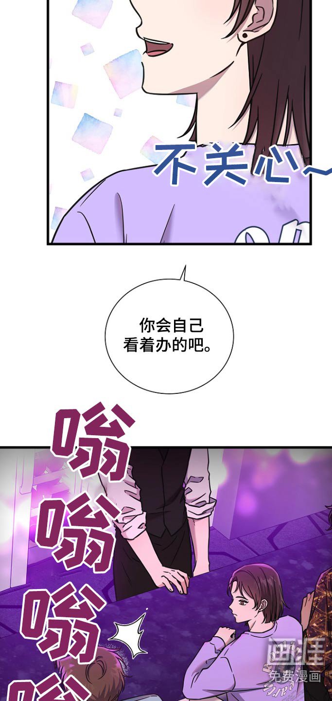 第106章：没有隐瞒