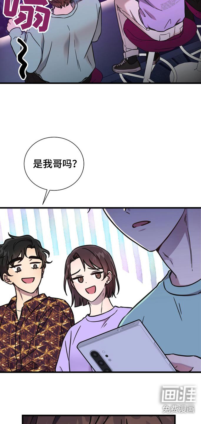 第106章：没有隐瞒