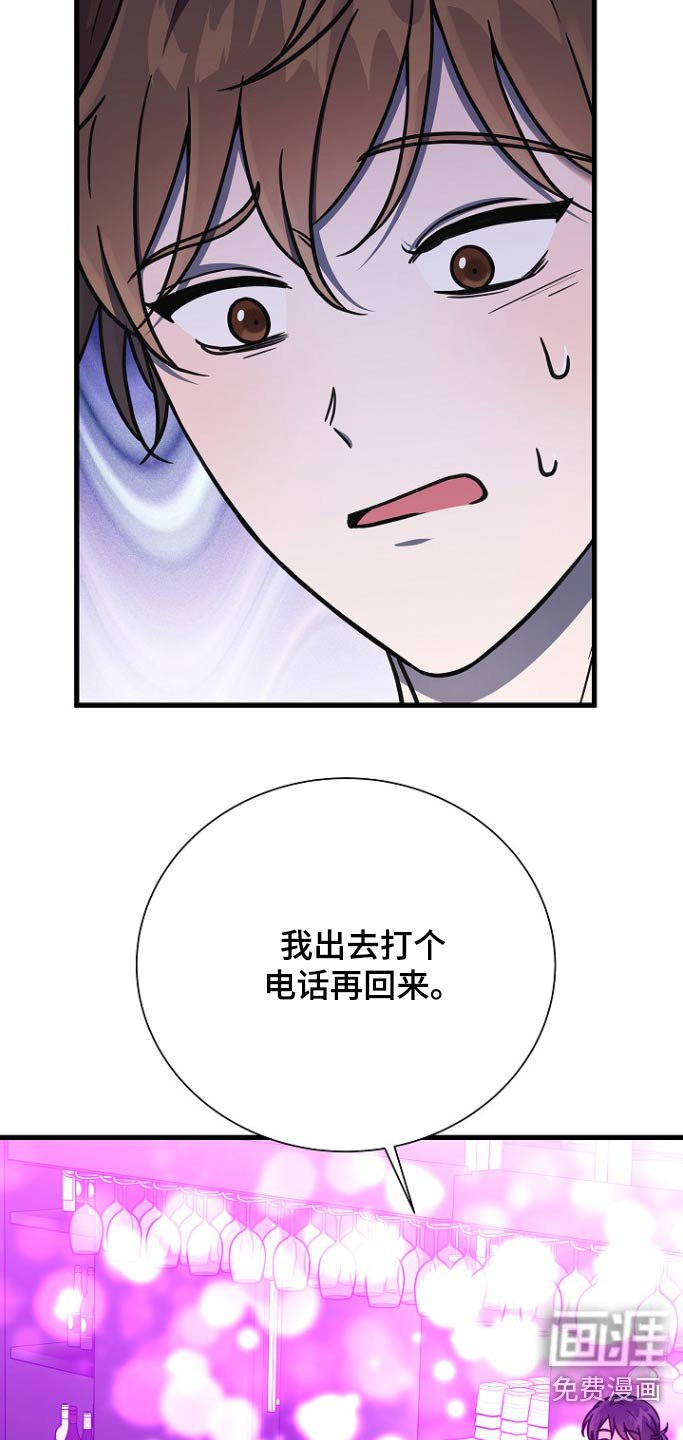 第106章：没有隐瞒