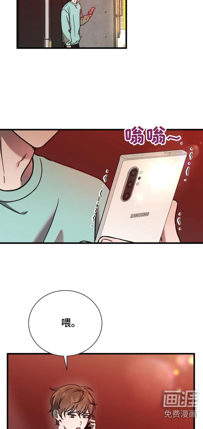第106章：没有隐瞒